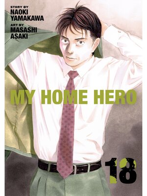 cover image of My Home Hero, Volume 18